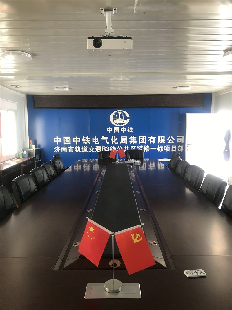 中鐵建設(shè)集團(tuán)濟(jì)南軌道交通項(xiàng)目辦公區(qū)展示