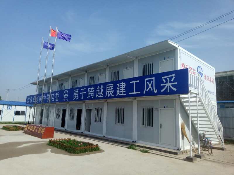 中鐵建設(shè)集團(tuán)濟(jì)南軌道交通項(xiàng)目辦公區(qū)展示